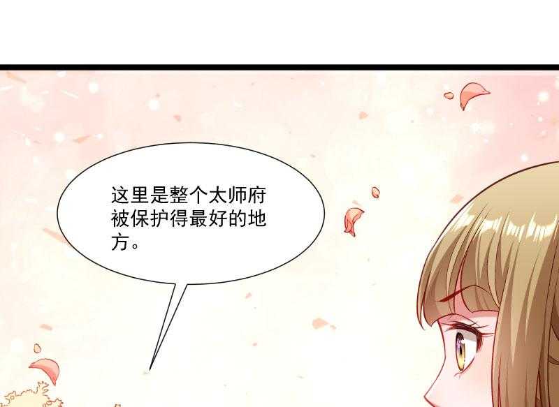 第135话_恩师之家20
