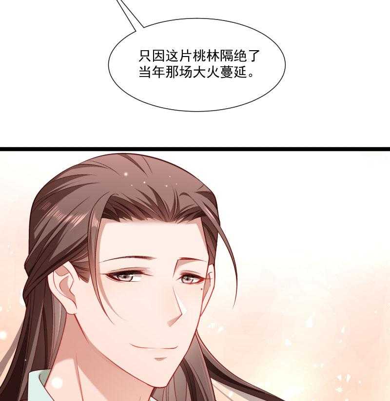 第135话_恩师之家22