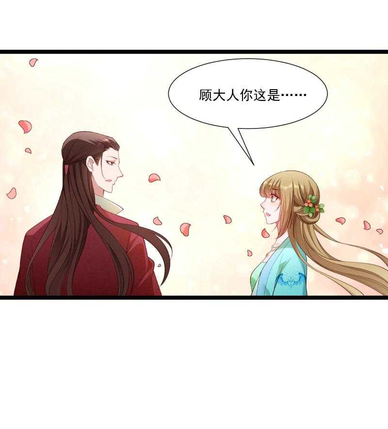 第135话_恩师之家24