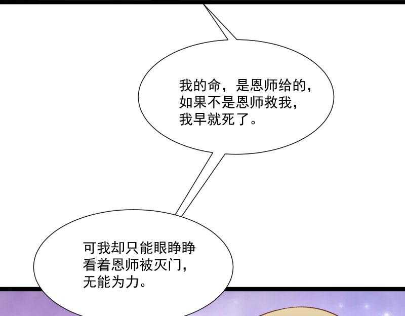 第135话_恩师之家26