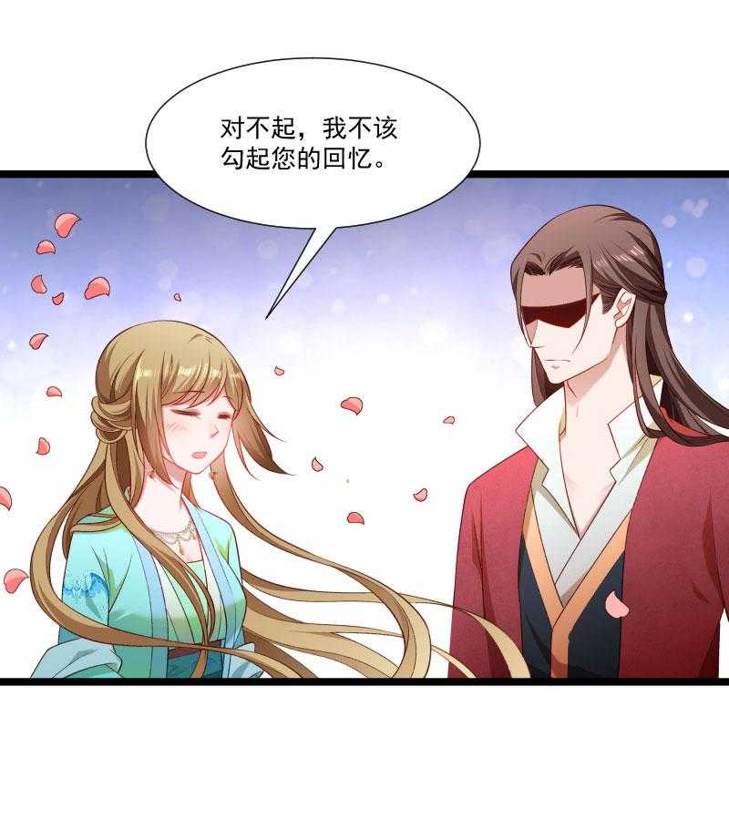 第135话_恩师之家28