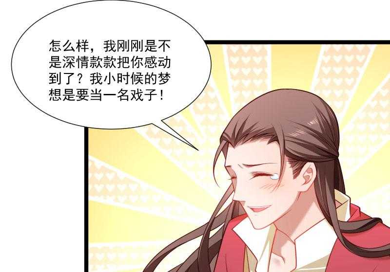 第135话_恩师之家29