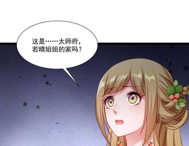 第135话_恩师之家3