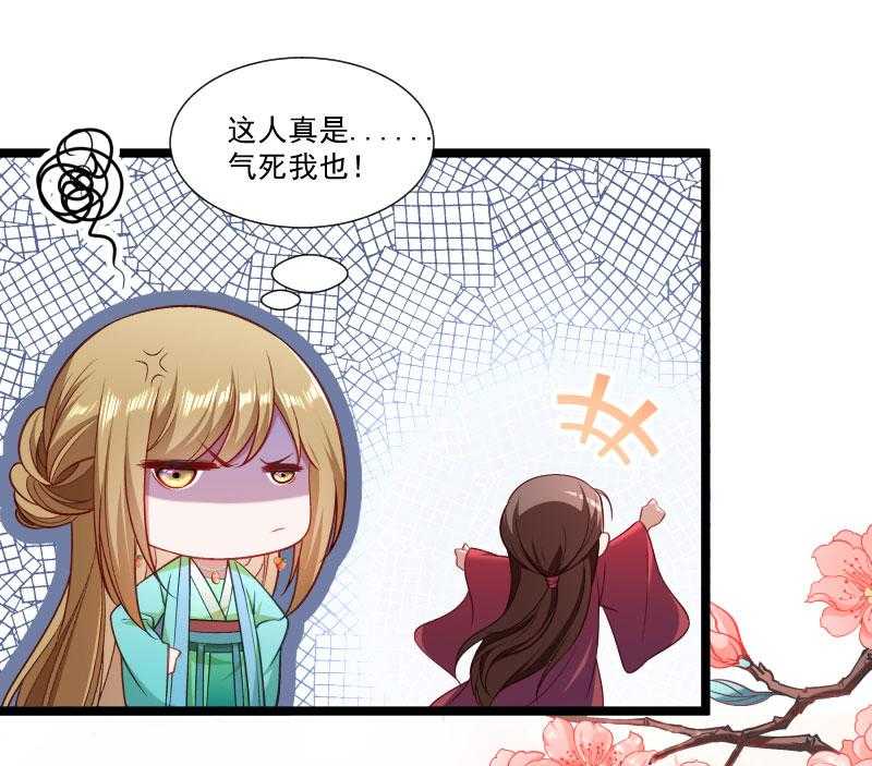 第135话_恩师之家31
