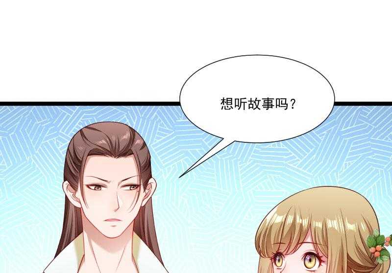 第135话_恩师之家37