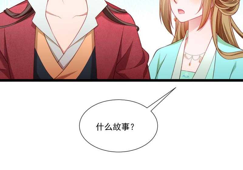 第135话_恩师之家38