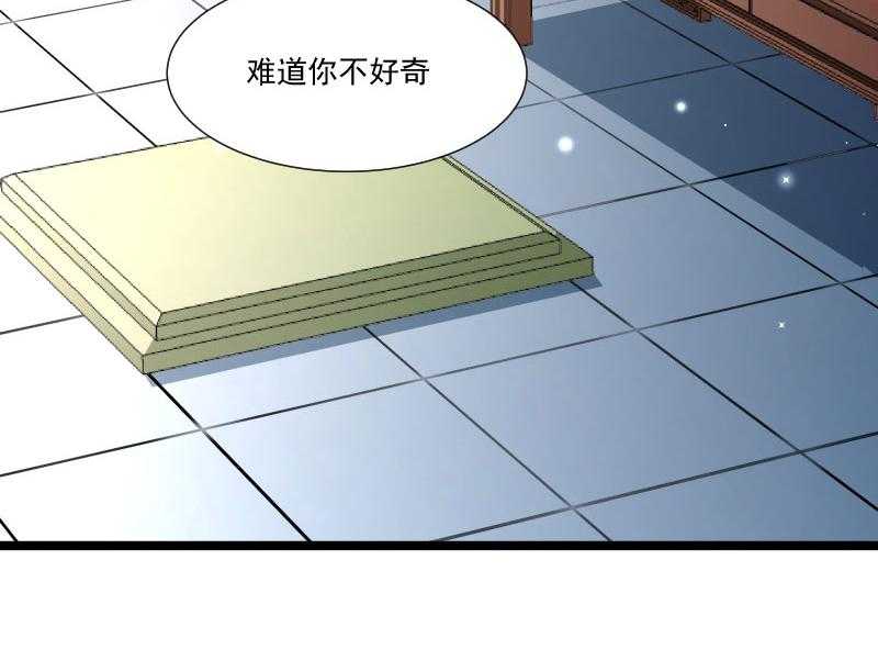 第135话_恩师之家44