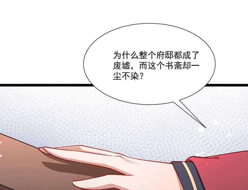 第135话_恩师之家45