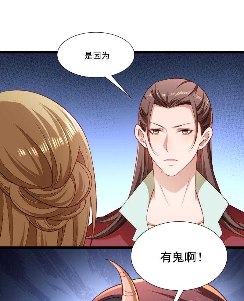 第135话_恩师之家48