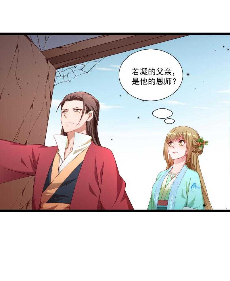 第135话_恩师之家7