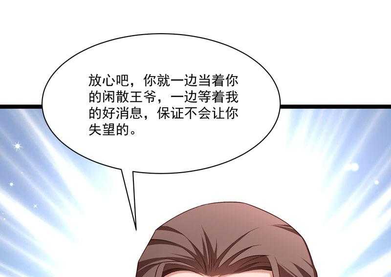 第134话_如何报答我10