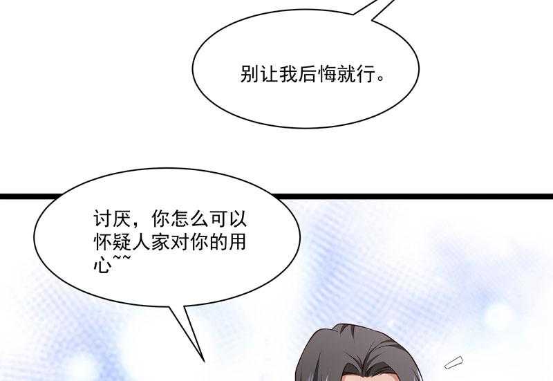 第134话_如何报答我14