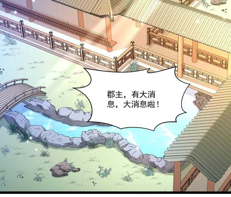 第134话_如何报答我20