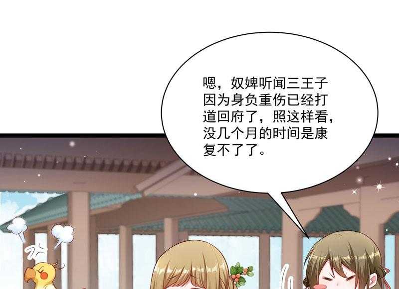 第134话_如何报答我23
