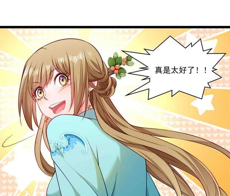 第134话_如何报答我25