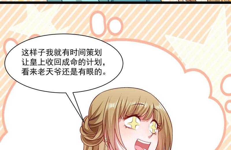 第134话_如何报答我26