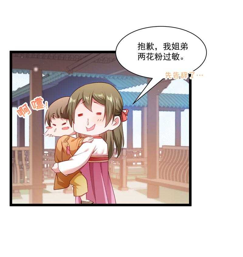 第134话_如何报答我37