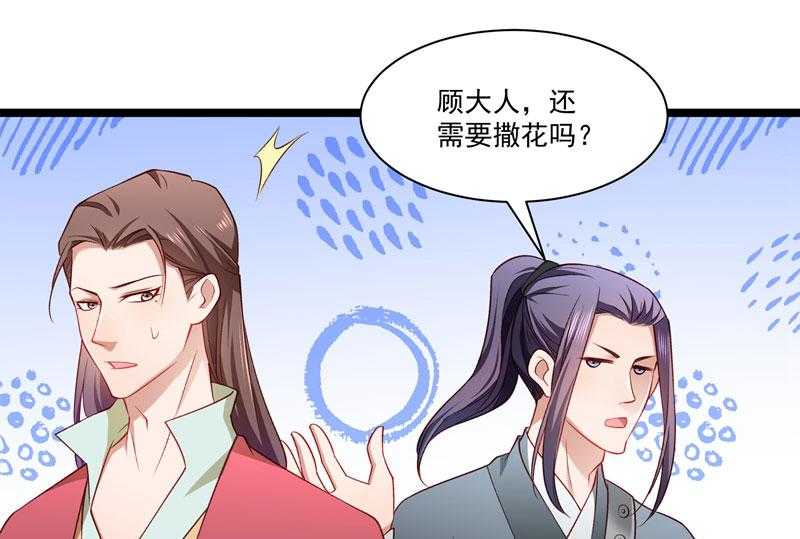 第134话_如何报答我38