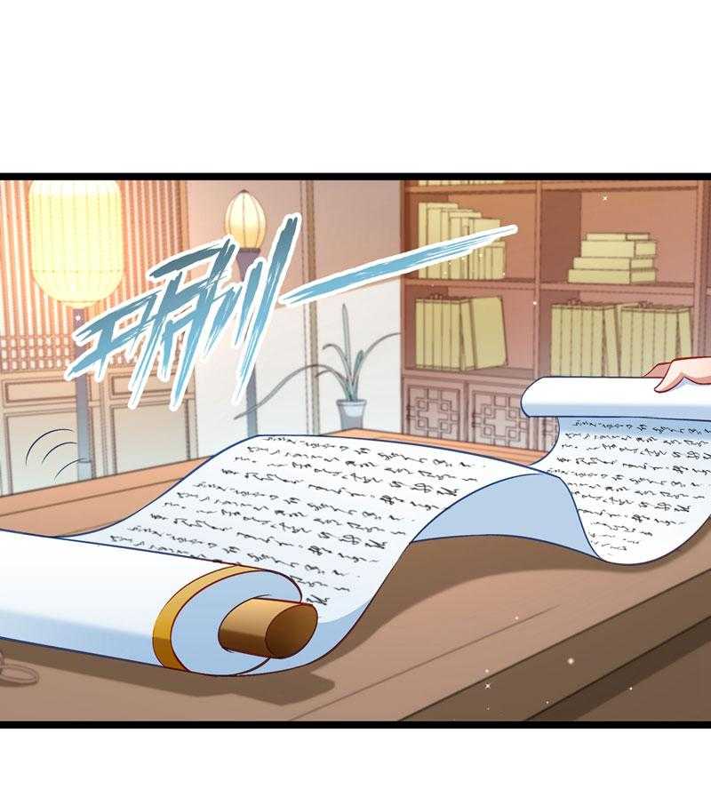 第134话_如何报答我4