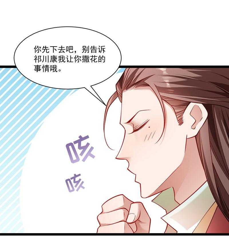 第134话_如何报答我40