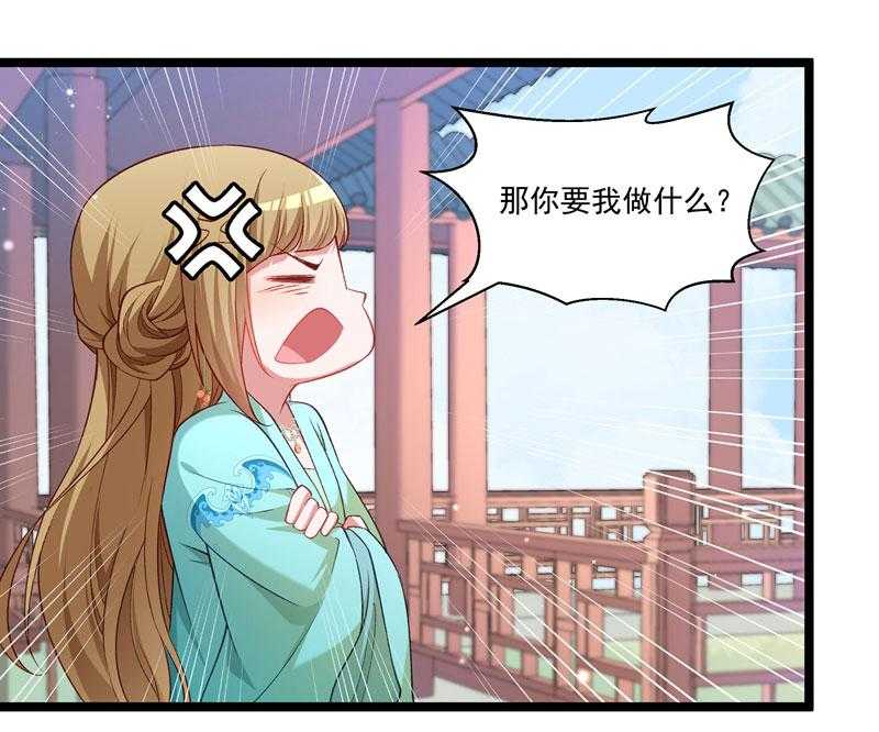 第134话_如何报答我46