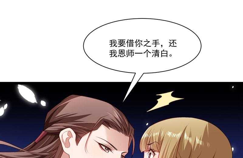 第134话_如何报答我47