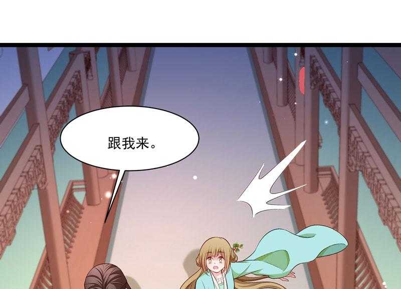 第134话_如何报答我51