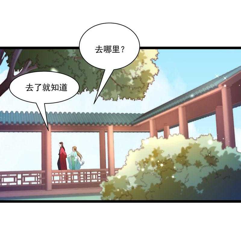 第134话_如何报答我53
