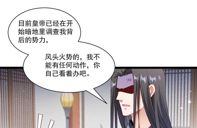第134话_如何报答我8