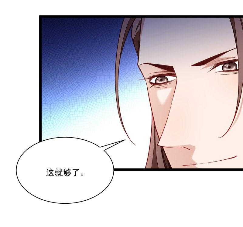 第133话_算你狠50