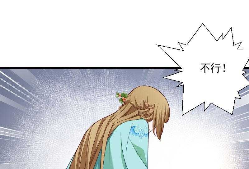 第132话_欲擒故纵16