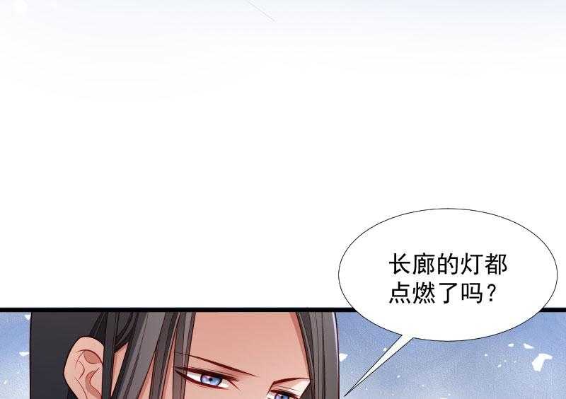 第132话_欲擒故纵21