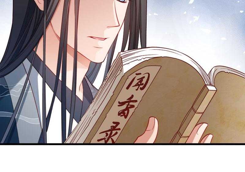 第132话_欲擒故纵22