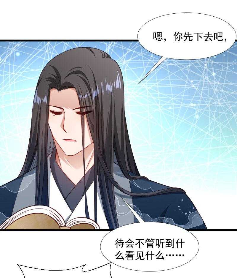 第132话_欲擒故纵27