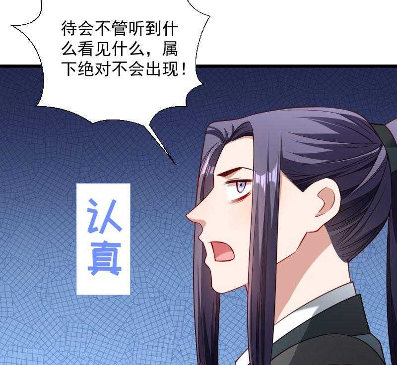 第132话_欲擒故纵28