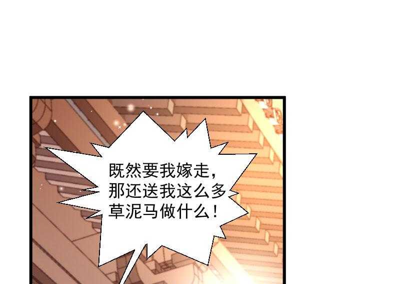 第132话_欲擒故纵3