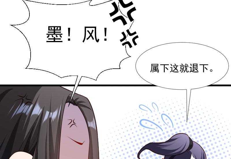 第132话_欲擒故纵30