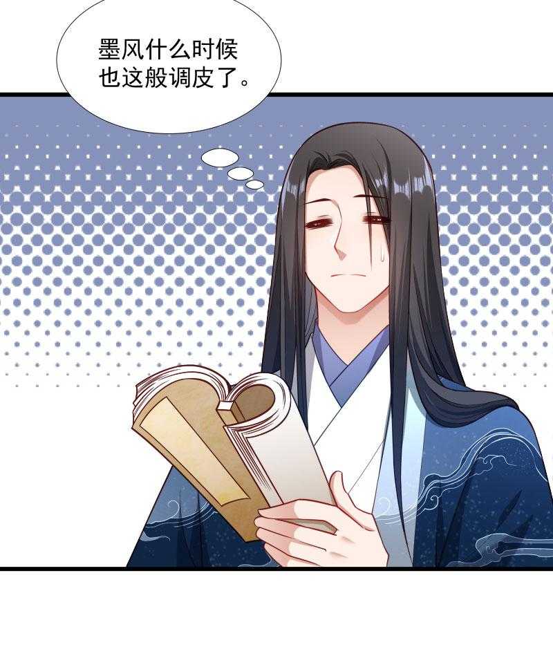 第132话_欲擒故纵32