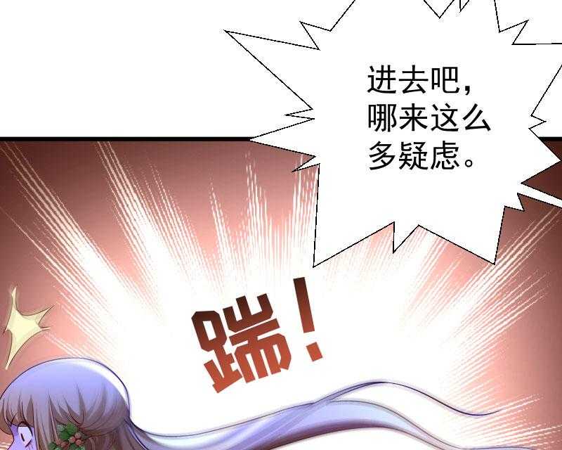第132话_欲擒故纵41