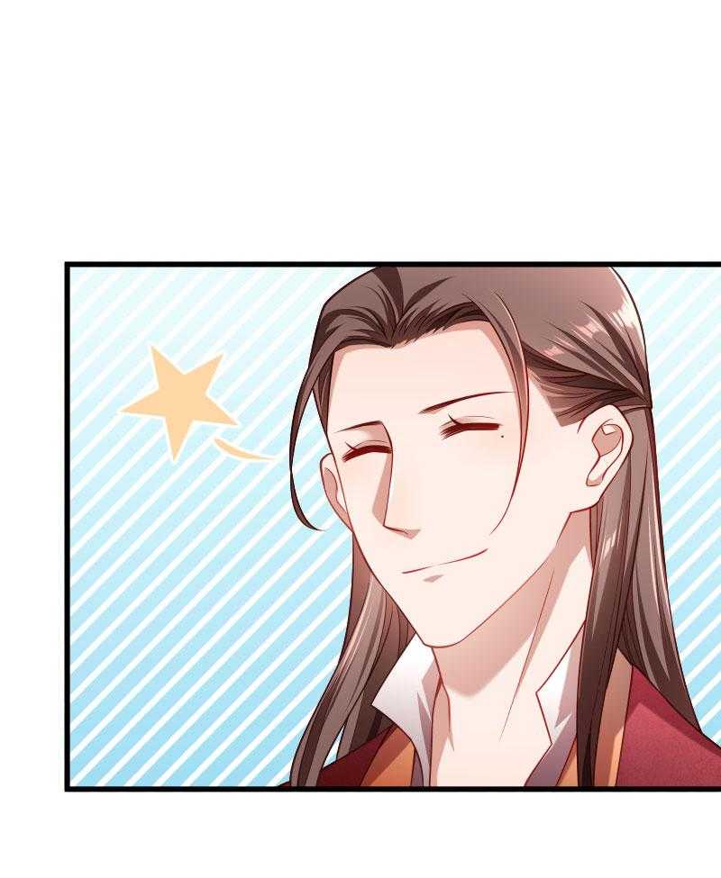 第132话_欲擒故纵43