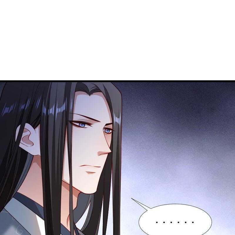 第132话_欲擒故纵47