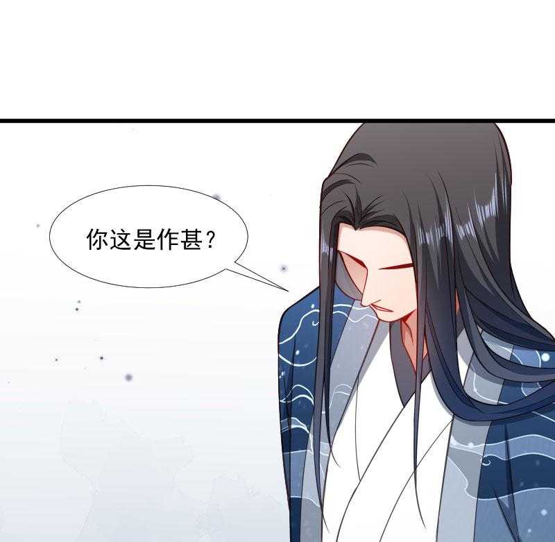 第132话_欲擒故纵49