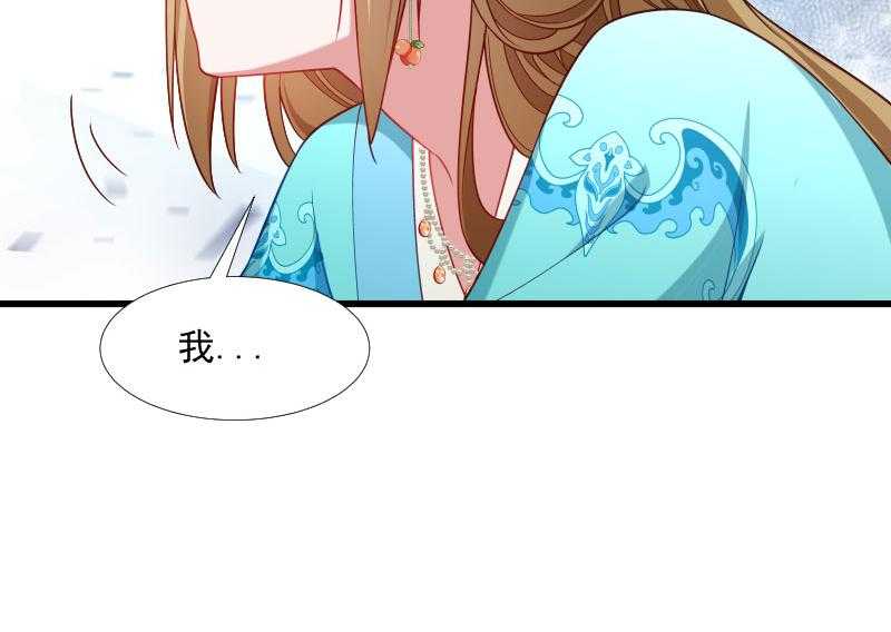 第132话_欲擒故纵54