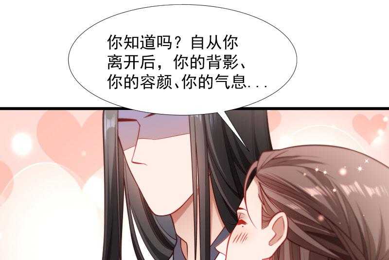 第132话_欲擒故纵59