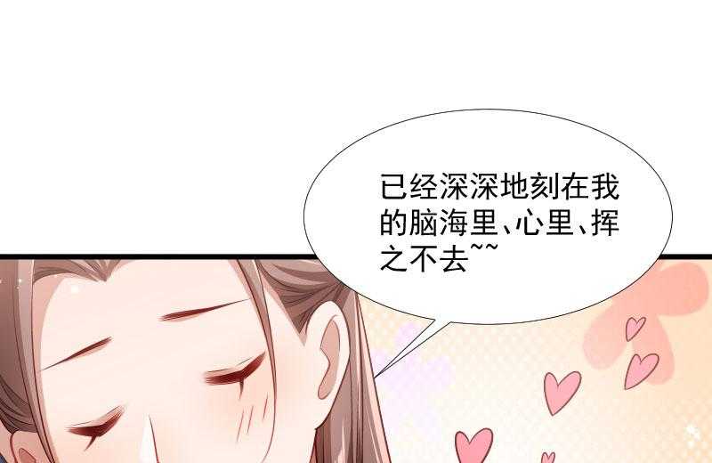 第132话_欲擒故纵61