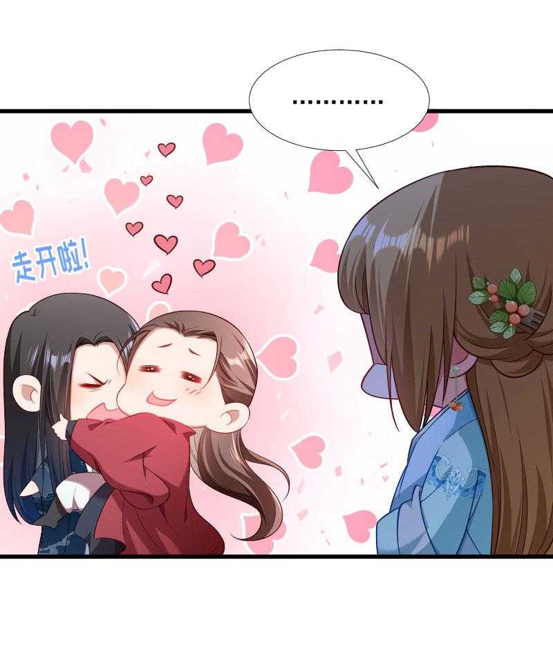 第132话_欲擒故纵63