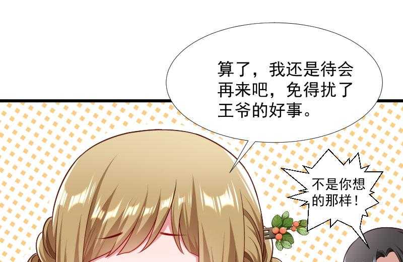 第132话_欲擒故纵64