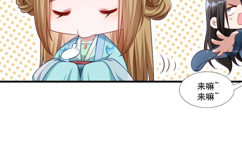 第132话_欲擒故纵65