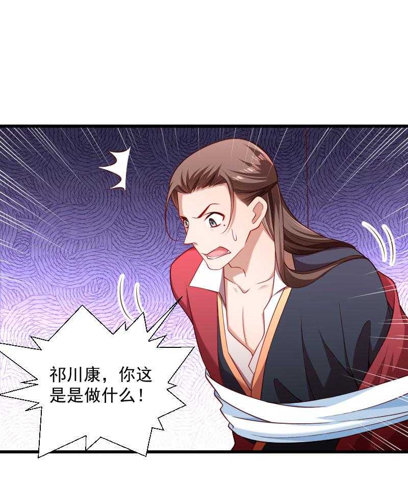 第132话_欲擒故纵68