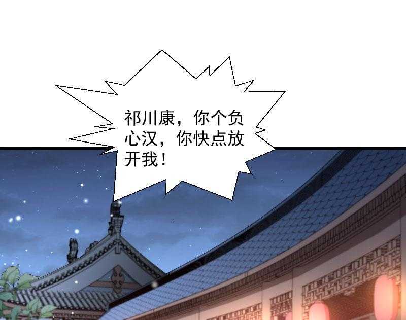 第132话_欲擒故纵69